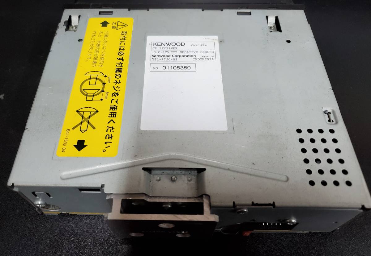 ケンウッド HDX-730 RDT-161 HDDナビ CDレシーバー まとめ 製品保証