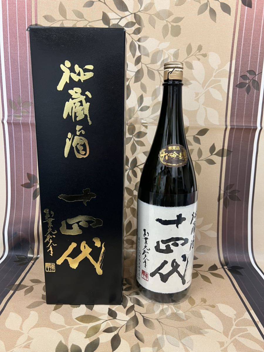 十四代 秘蔵酒 2022年10月 1800ml 純米大吟醸 飲料 | elcriterio.com.ar