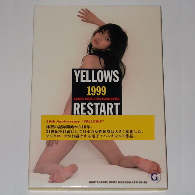 森山大道 ポスター 景色 82 10月 Araki Nobuyoshi vintage 深瀬昌久 poster Polaroid Daido 東松照明 Nara アラーキー Moriyama Yoshitomo - アート写真 森山大道 ポスター 景色 82 10月 Araki Nobuyoshi vintage 深瀬昌久 poster Polaroid Daido 東松照明 Nara アラーキー Moriyama Yoshitomo - アート写真