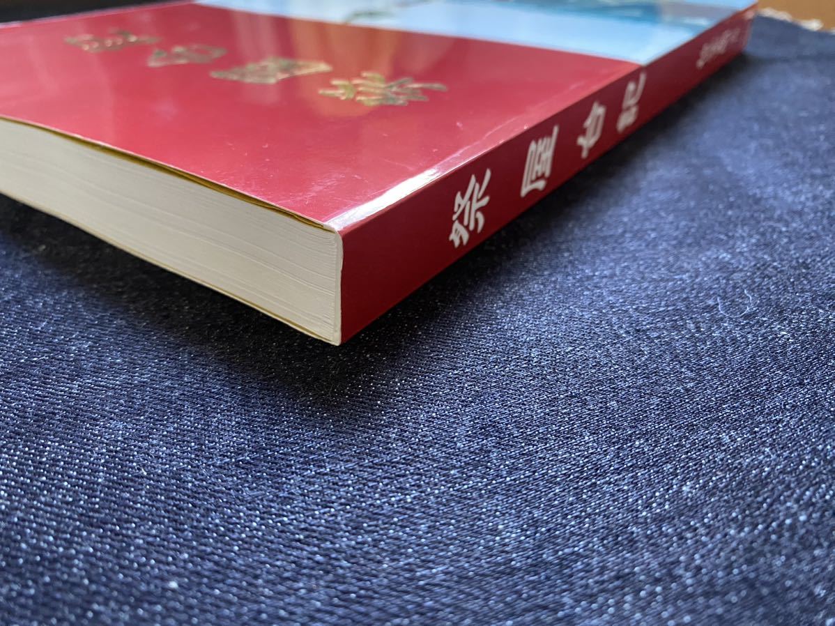 祭屋台記 2