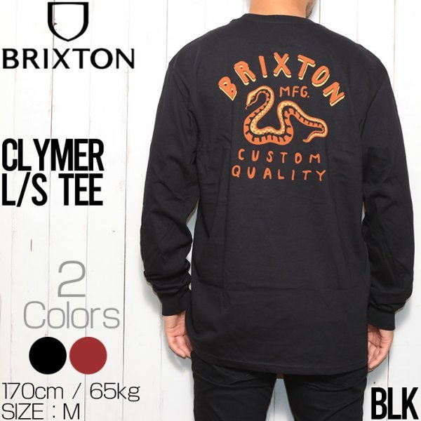 【送料無料】ロングスリーブTシャツ ロンT BRIXTON ブリクストン CLYMER L/S TEE 16825　BLK　 Mサイズ