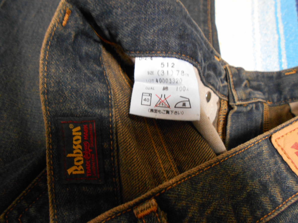 BOBSON ５１２ ボブソン ハイオンス インディゴ ビンテージ ジーンズ ワイドストレート 日本製 MADE IN JAPAN VINTAGE INDIGO JEANS_画像7