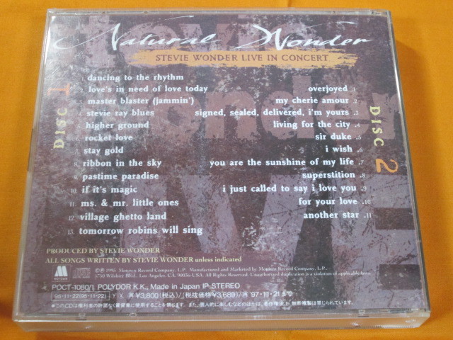 !!!s чай Be * wonder Stevie Wonder [ Natural Wonder ] записано в Японии 2 листов комплект!!!