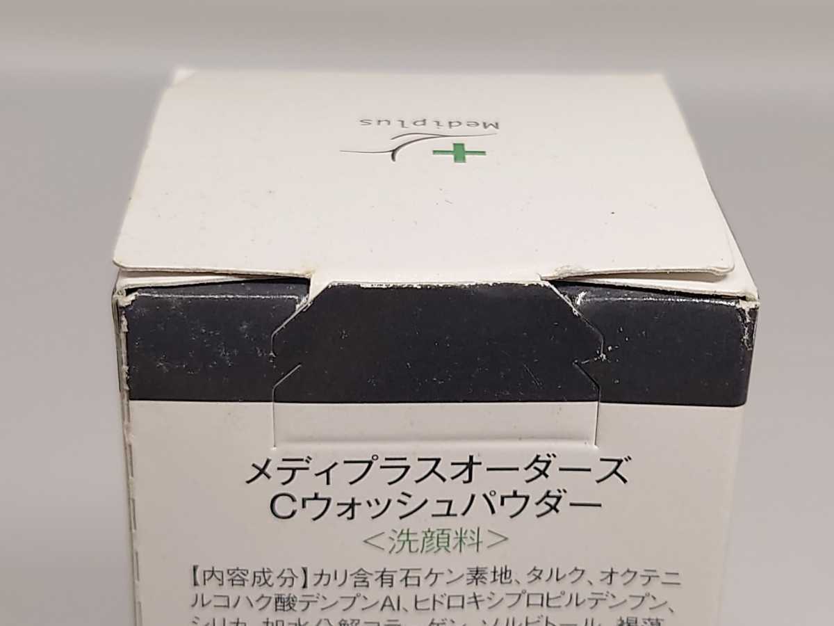 メディプラスオーダーズCウォッシュパウダー洗顔料、ゲル状美容液 基礎