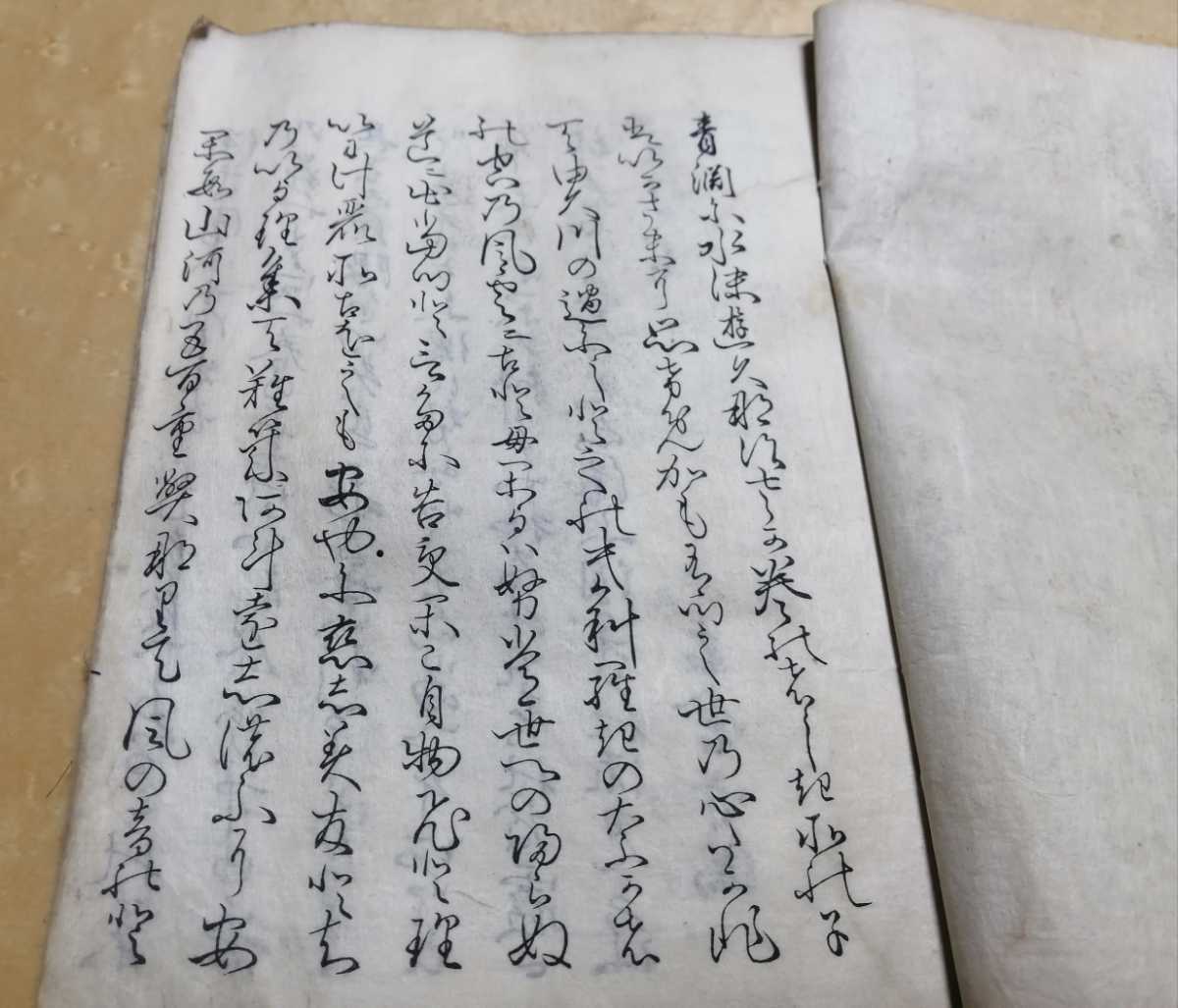 万延元年 江戸時代 和本 和歌の本 短冊 書 写本 貴重資料 - 和書 万延元年 江戸時代 和本 和歌の本 短冊 書 写本 貴重資料 - 和書