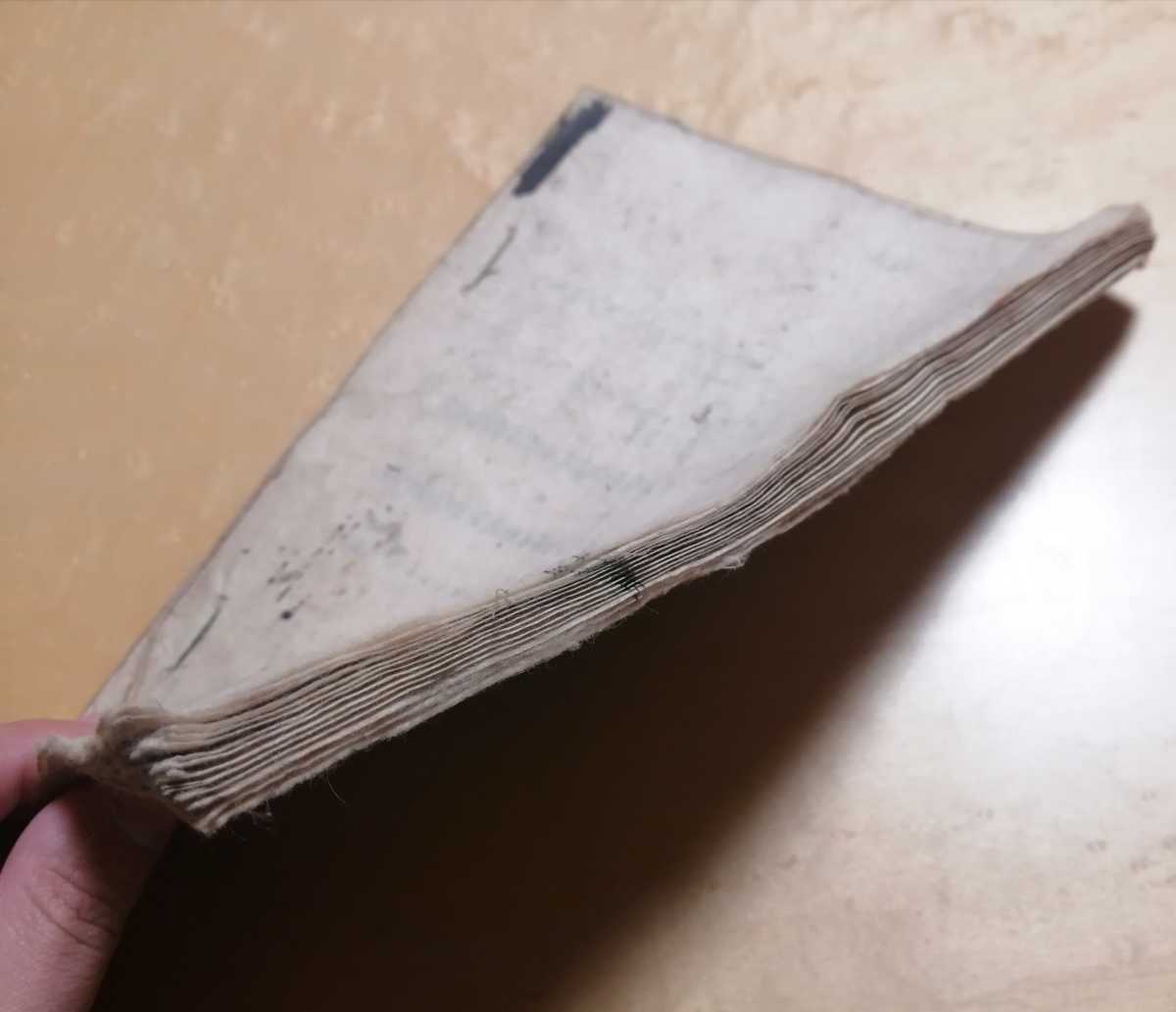 万延元年 江戸時代 和本 和歌の本 短冊 書 写本 貴重資料 - 和書 万延元年 江戸時代 和本 和歌の本 短冊 書 写本 貴重資料 - 和書