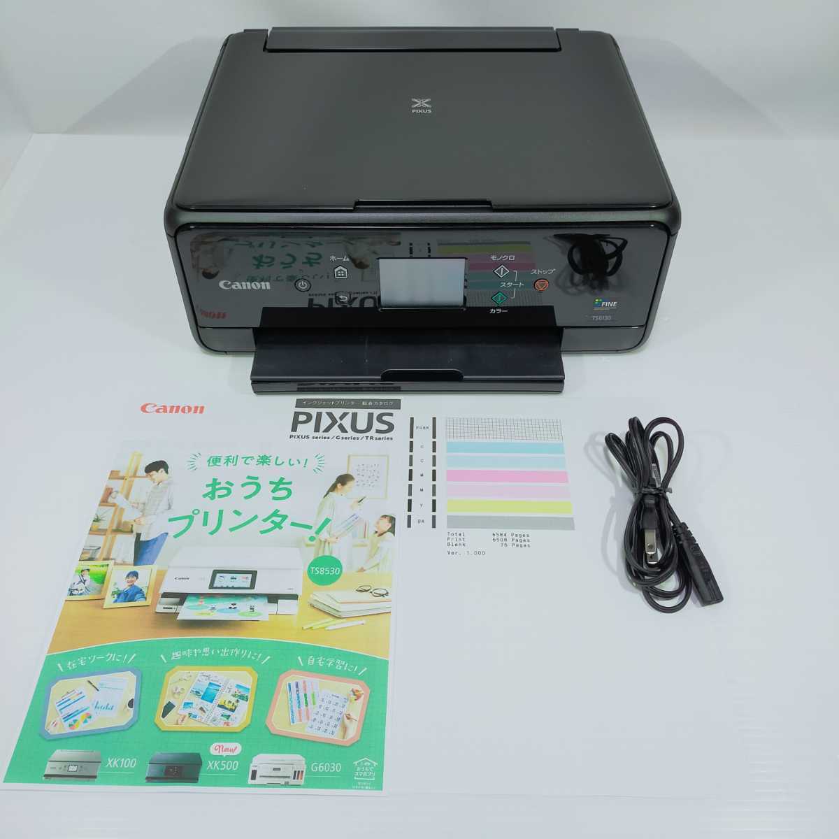 かわいい新作 □返金保証有り□canon TS6130 PIXUS キャノン ピクサス