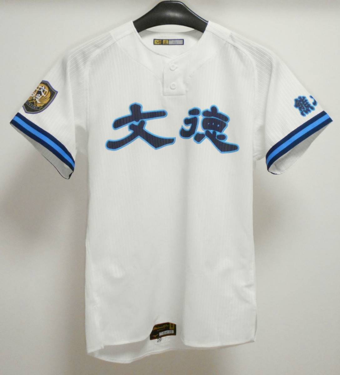 Yahoo!オークション - ミズノ【Mizuno】熊本・文徳高校 野球部 Yahoo!オークション - ミズノ【Mizuno】熊本・文徳高校 野球部