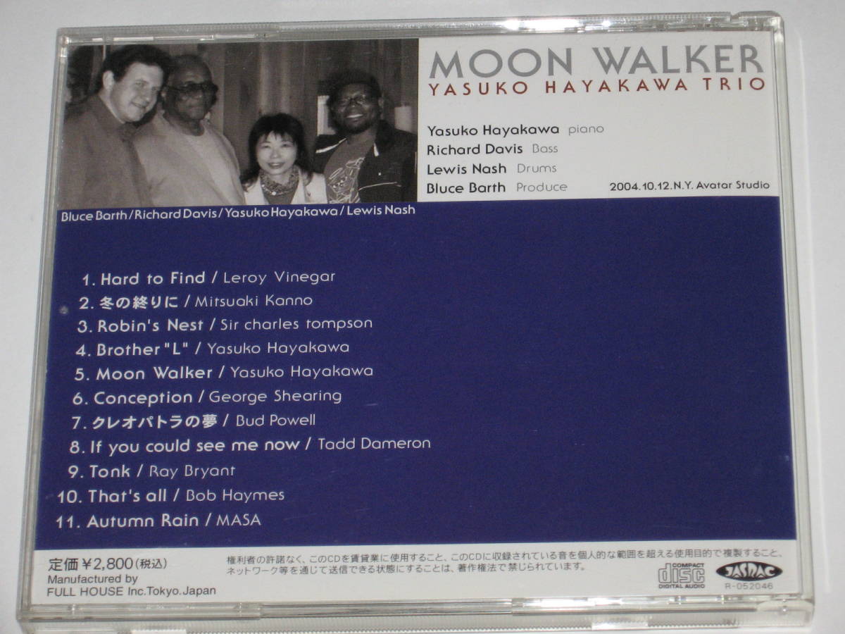 CD 早川泰子トリオ『ムーンウォーカー/Moon Walker』_画像2