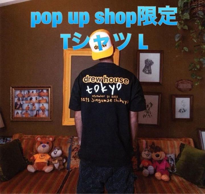 ドリューハウス DREW HOUSE TOKYO POP UP STORE T-shirt Lサイズ