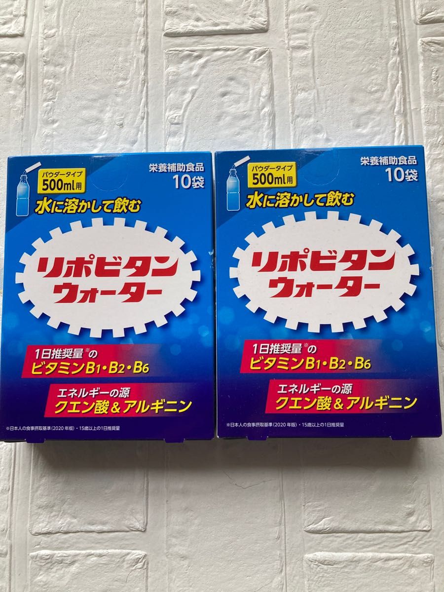 リボビタンウォーター×2 通販