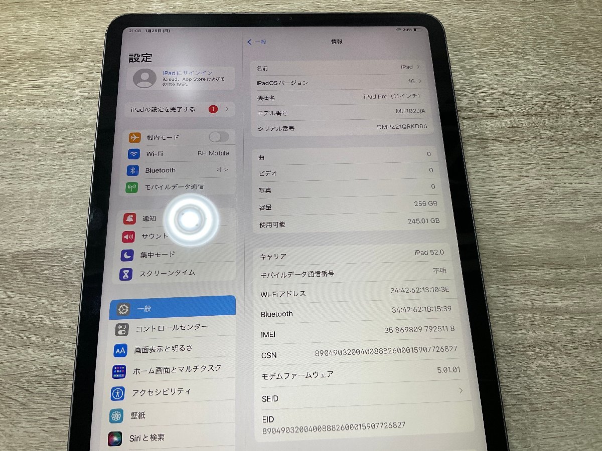 【5118】iPad Pro 11インチ2018 256 GB Space Gray Wi-Fi＋セルラ モデル SIMフリー バッテリー90% MU102J/A iPad Pro 11インの画像10