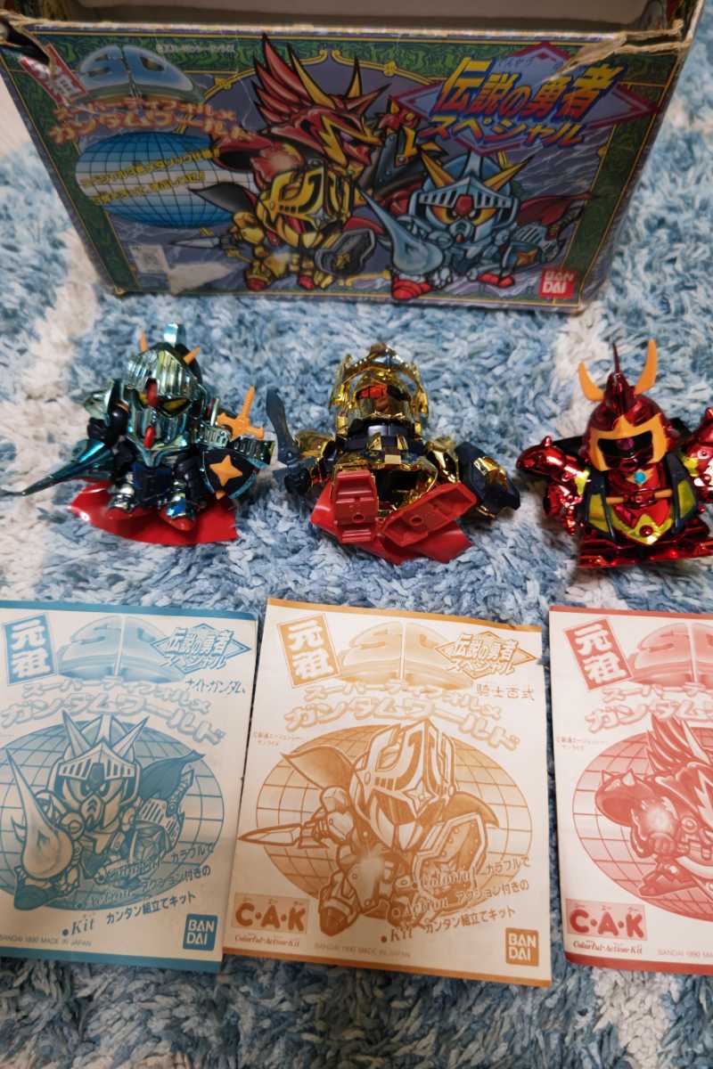 元祖 SDガンダム 限定版 伝説の勇者スペシャル ナイトガンダム物語 スーパーディフォルメ BB戦士 SDX