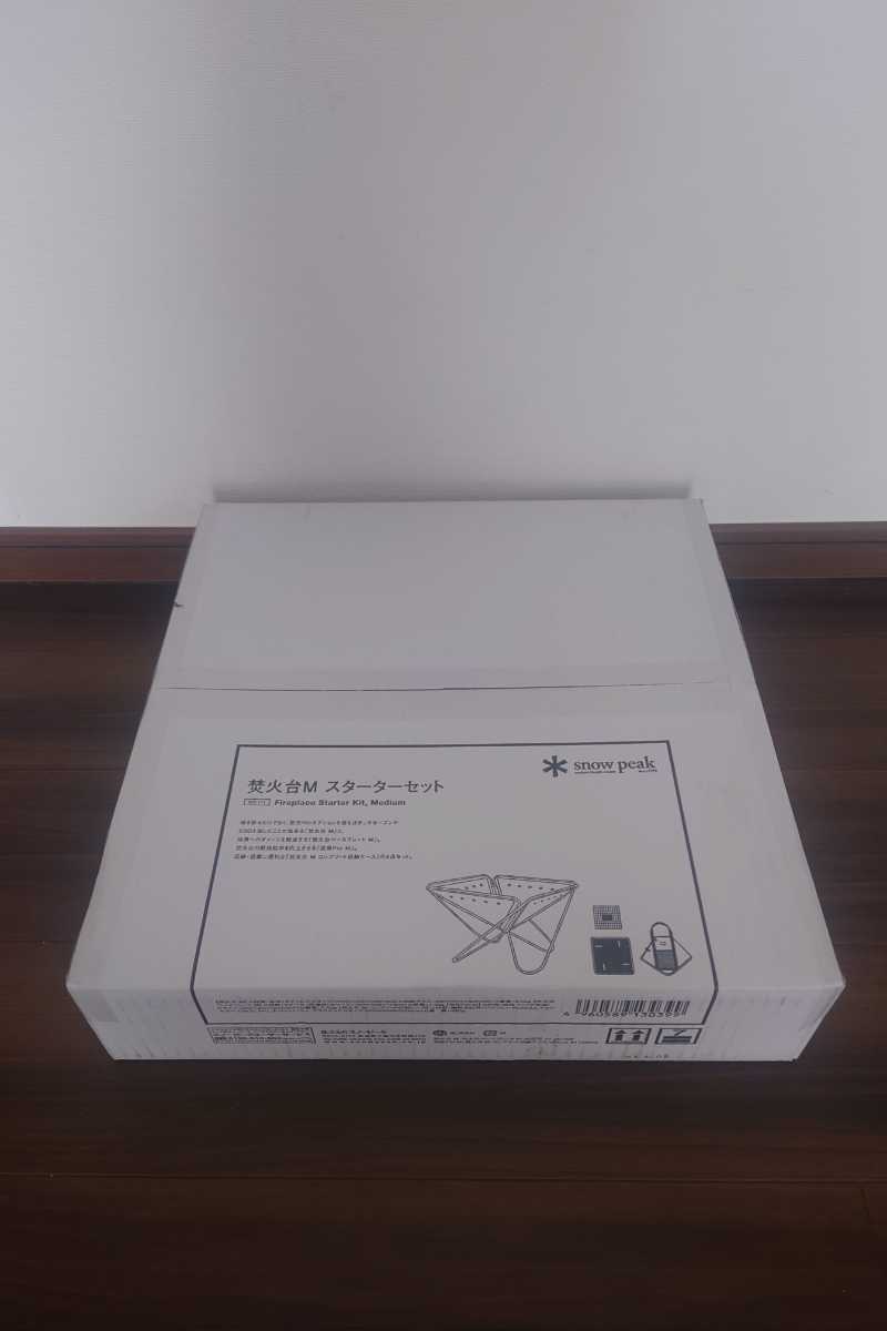 ヤフオク! - 【新品・未開封】スノーピーク 焚火台Mスターターセット(4...