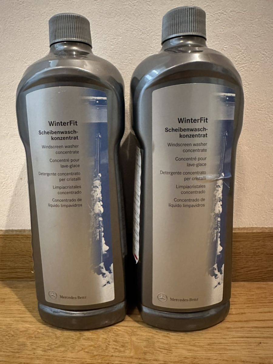 送料込み 2本 メルセデス ベンツ 純正 冬季ガラスクリーナー Mercedes-Benz WinterFit ウインター ウォッシャー液 の画像1