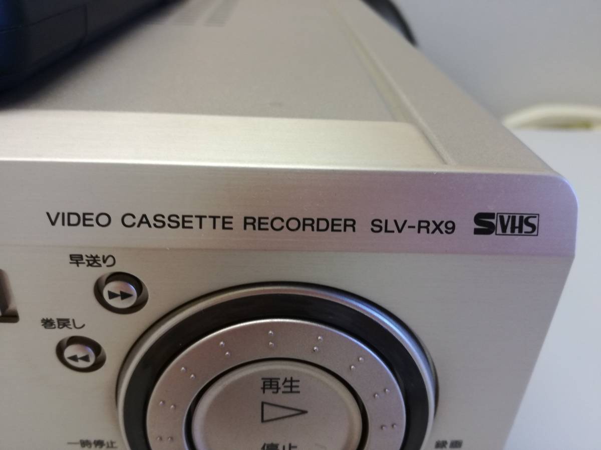 SONYソニーS-VHSビデオデッキSLV-RX9 動作確認済 リモコン付 送料込の画像4