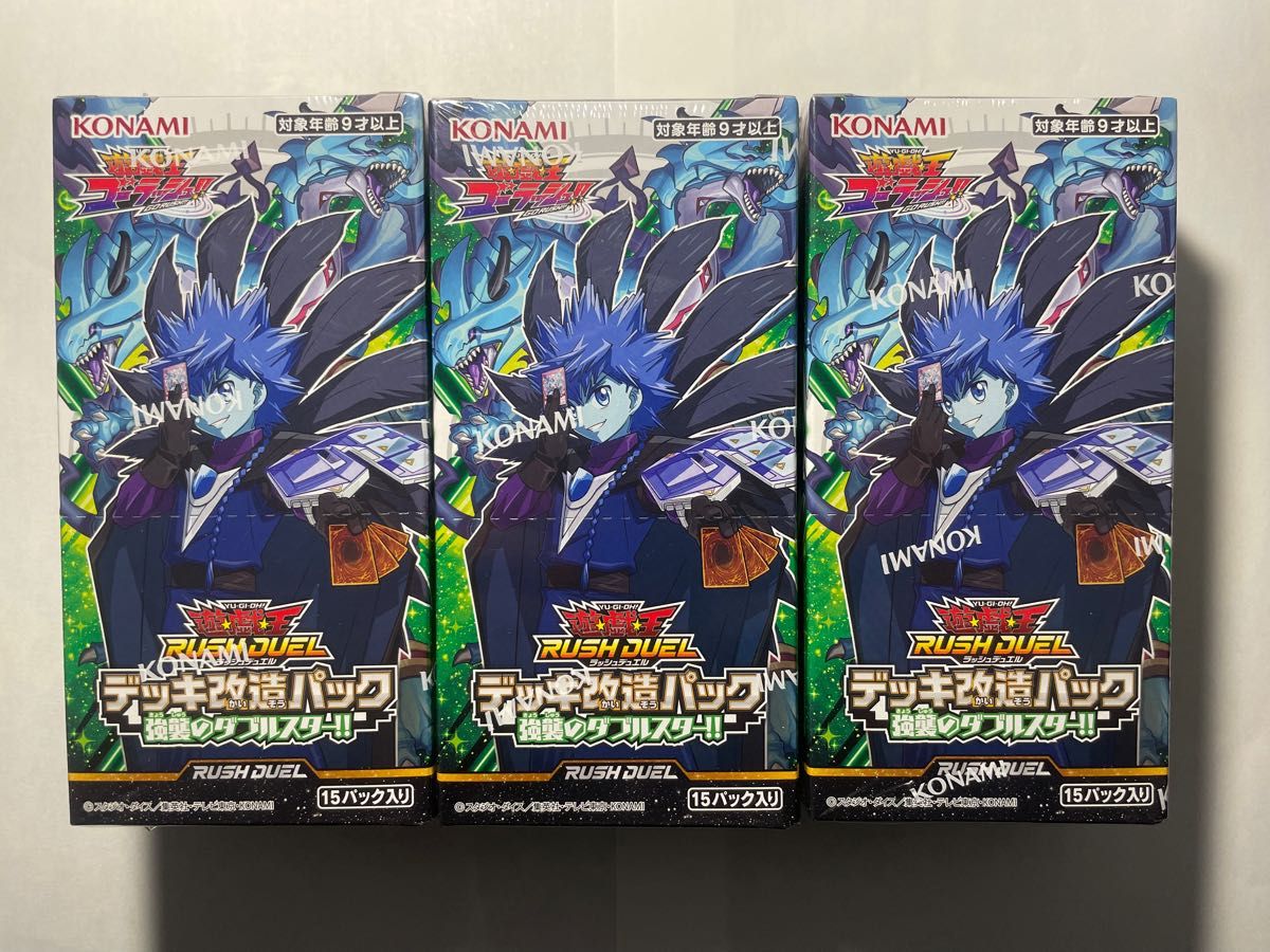 遊戯王ラッシュデュエル 強襲のダブルスター 未開封3BOX 遊戯王ラッシュデュエル 強襲のダブルスター 未開封3BOX