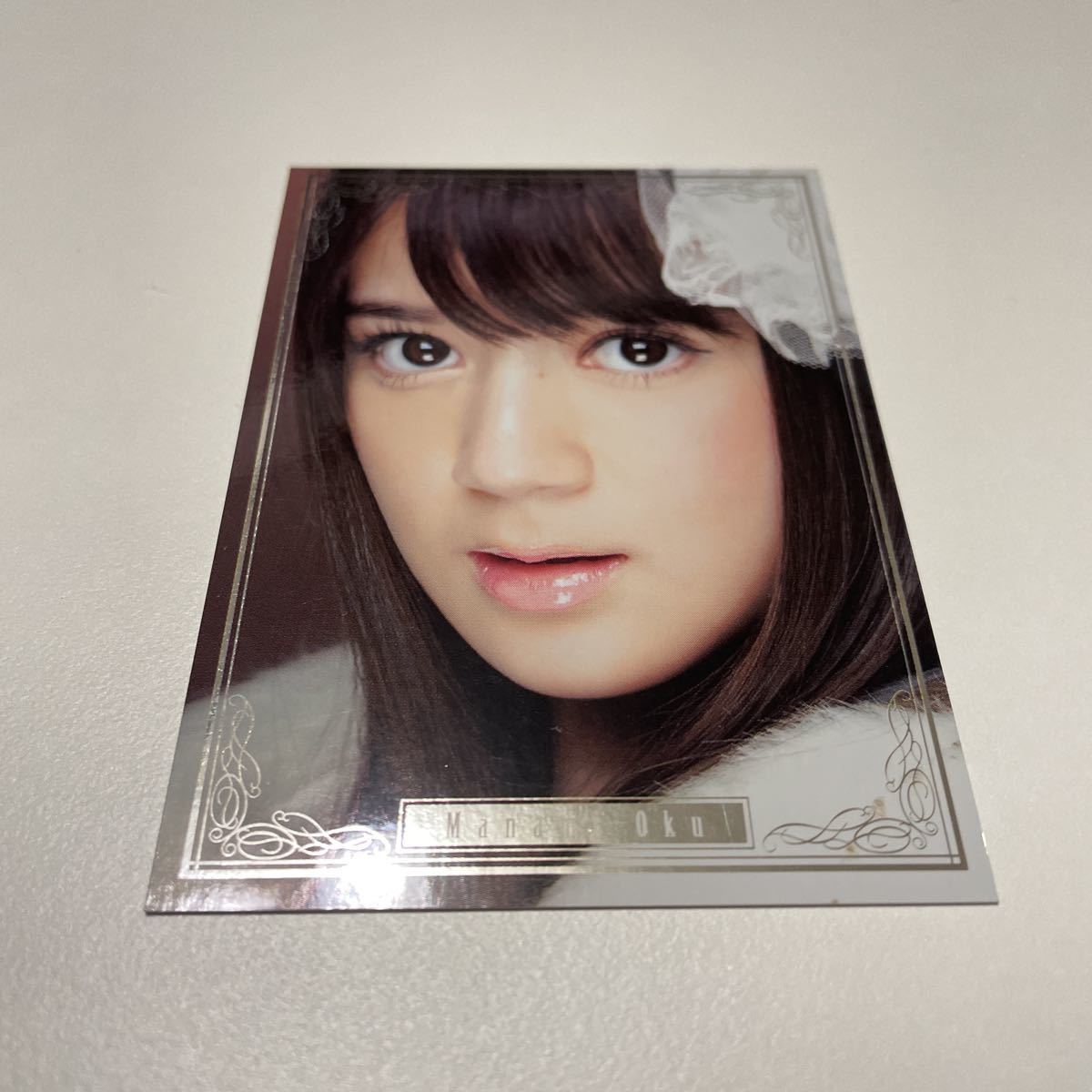 送料63円 元 AKB48 トレーディングカード トレカ 奥真奈美_画像1