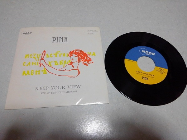 ■ PINK ピンク 【 EP レコード  KEEP YOUR VIEW ♪盤面美品 】 の画像1