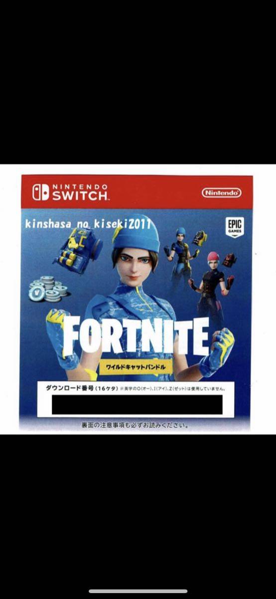 再入荷好評 Nintendo Switch - switch フォートナイトspecialセット