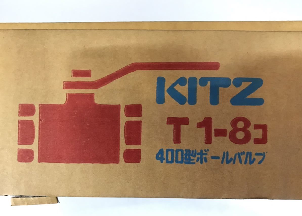 キッツ(KITZ) ニードル・ストレート(UN3-CP-) UN3-CP-03 木材・建築