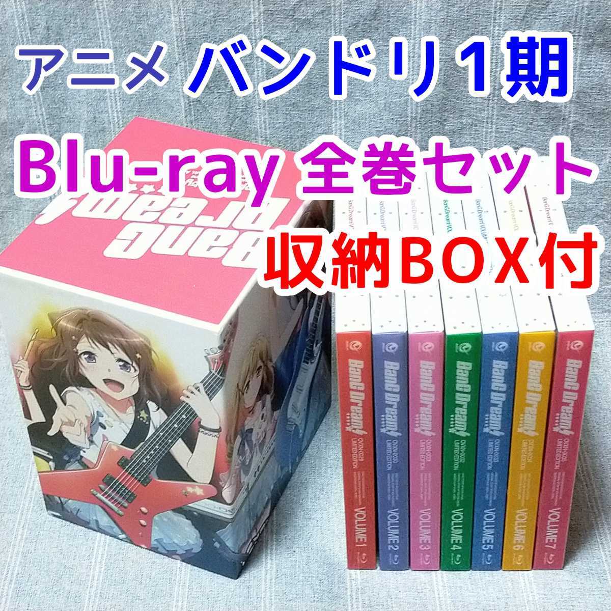 全日本送料無料 あずまんが大王 Disc)(初回限定版) BOX(Blu-ray Blu