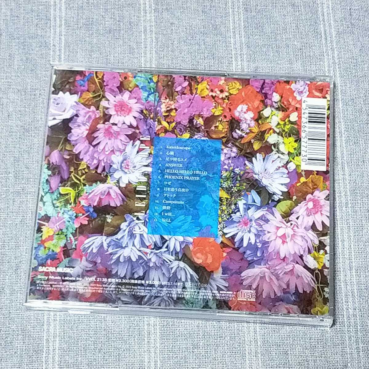 藍井エイル KALEIDOSCOPE CD 劇場版ソードアート・オンライン