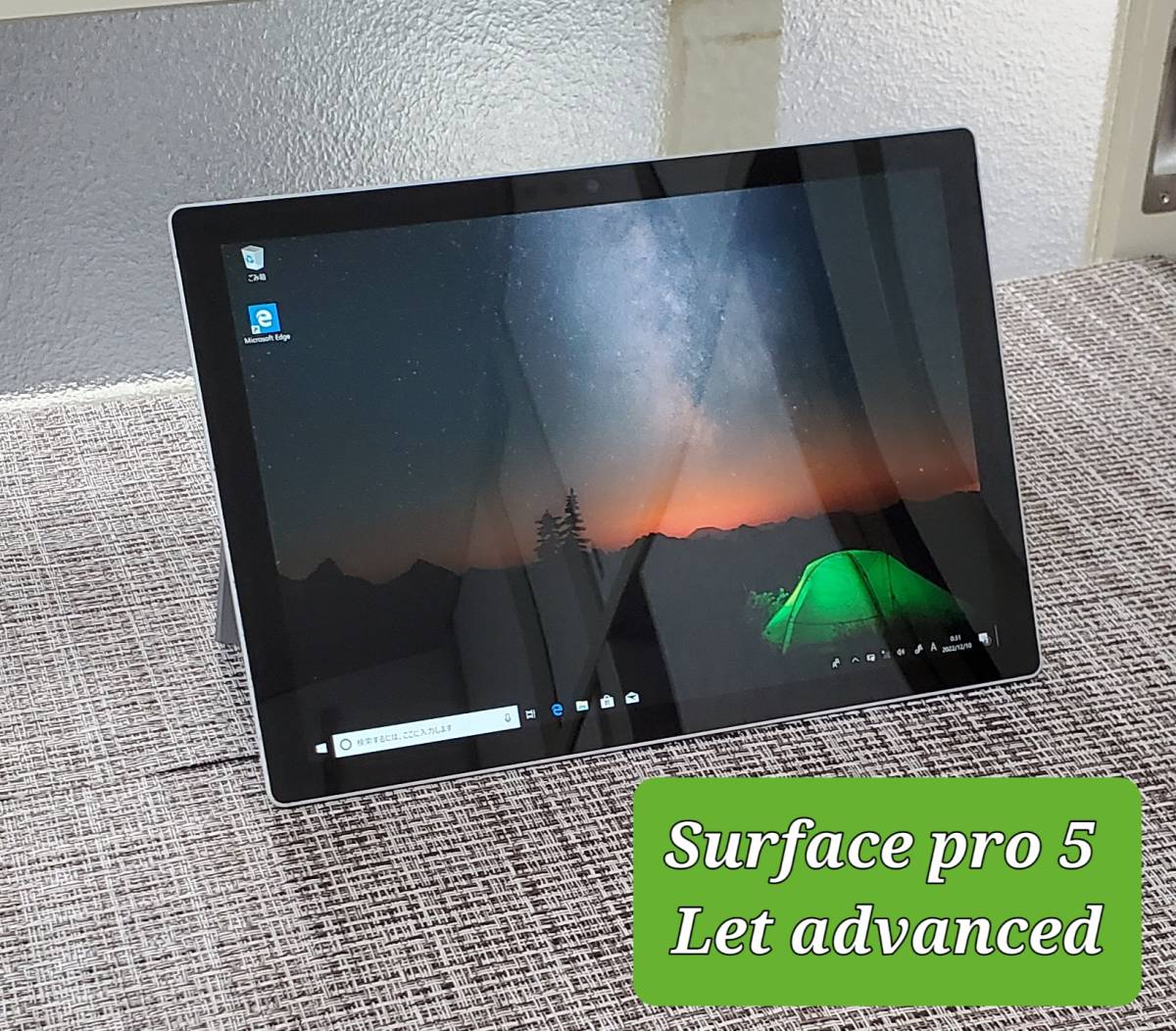 MicroSoft Windowsタブレット Surface Pro5 - タブレット