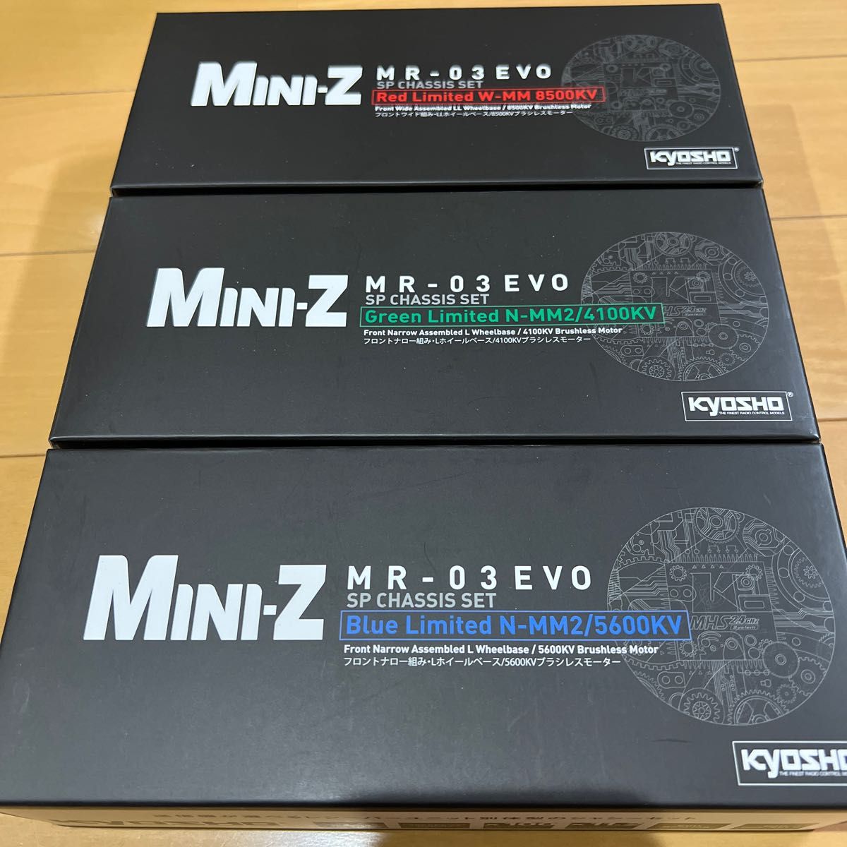 高品質の人気 京商 TS020 MINI-Z Mini-z ミニッツ 京商 Red/Green/Blue