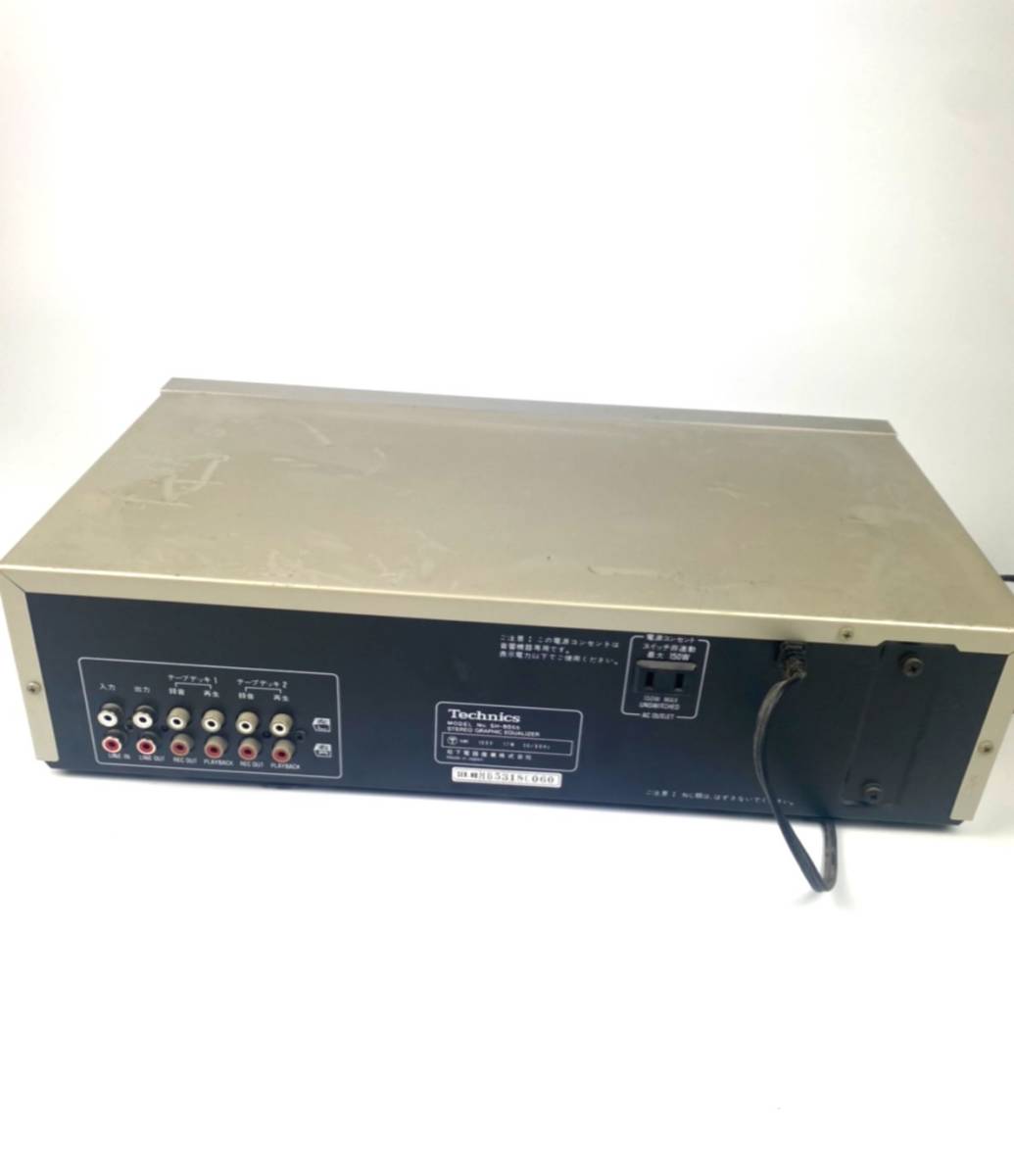 Technics SH-8055 テクニクス ステレオ グラフィックイコライザー 通電 ...
