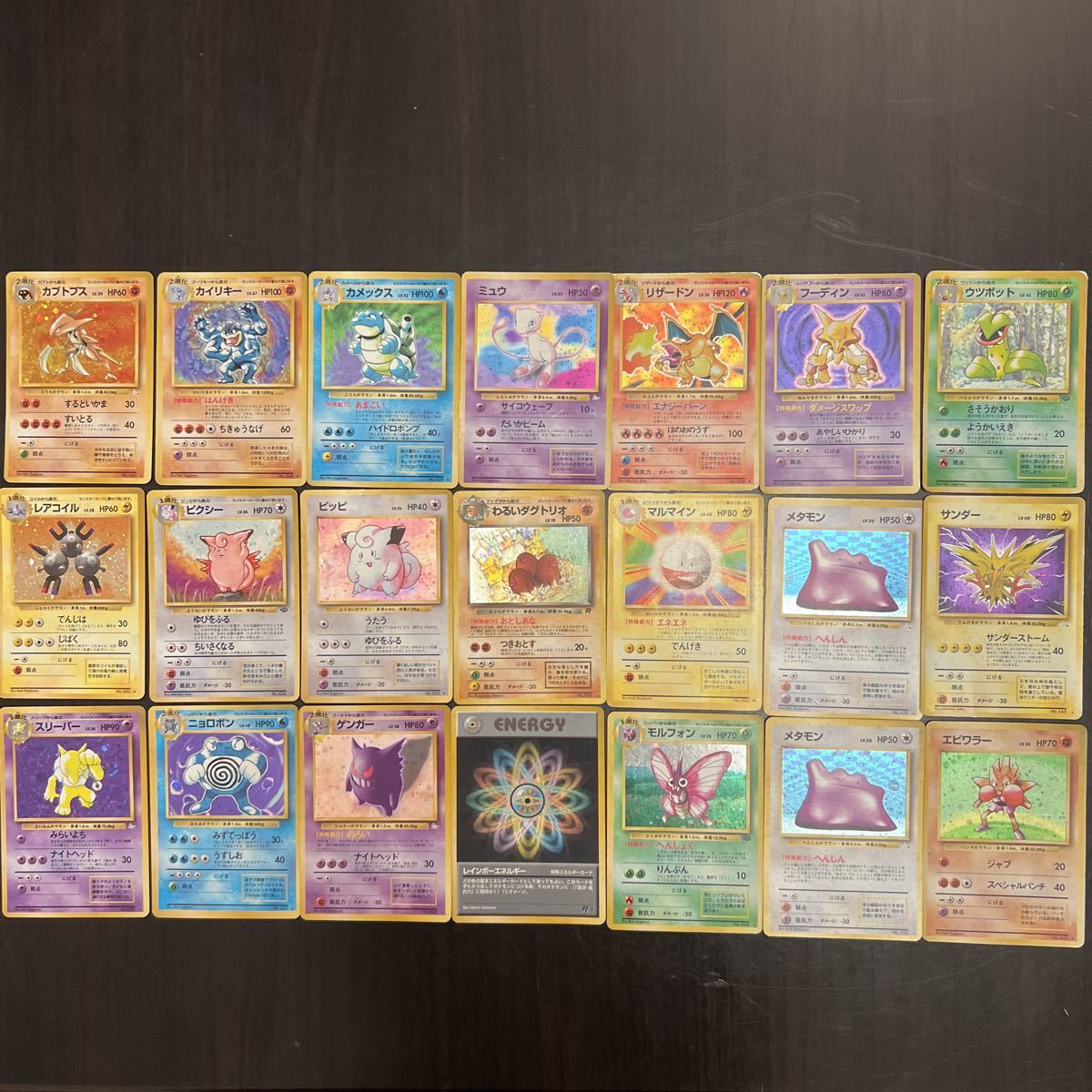 ポケモンカード リザードン 旧裏面 マークあり初期ミュウフーディンカメックスカイリキーカブトプスメタモンサンダーエビワラーモルフォン コグVベルト ウェッジベルト 硬質ポリウレタン製