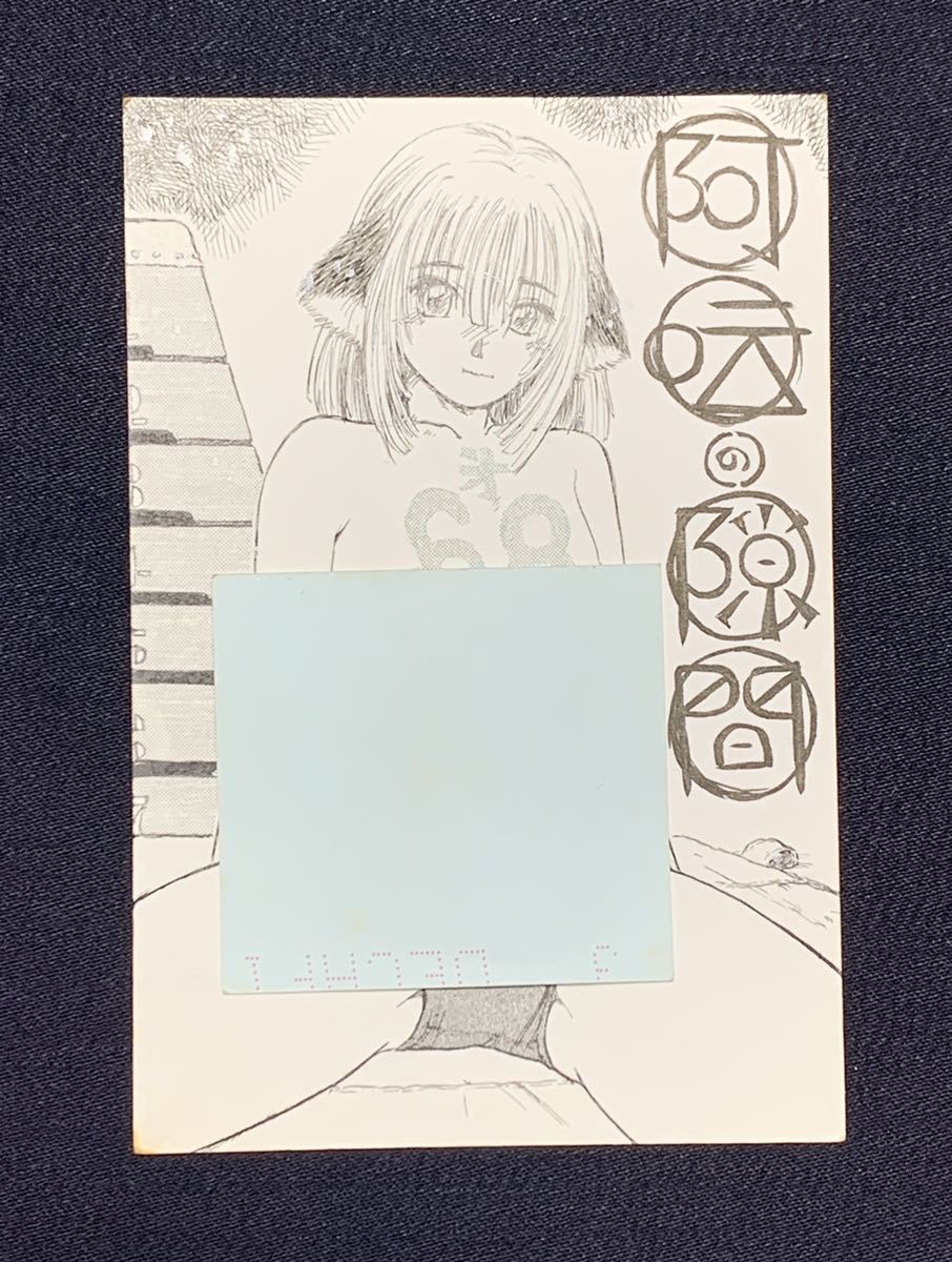  ultra rare beautiful young lady san autograph illustration contribution post card kos player model comics .... consigning goods last price cut 