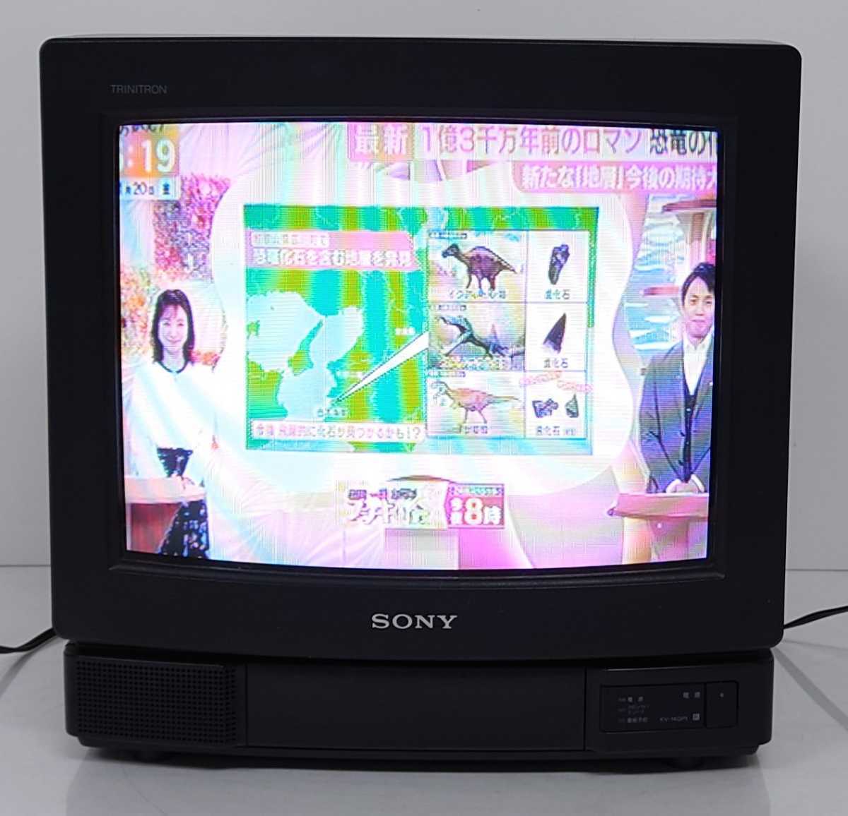 SONY トリニトロン ブラウン管テレビ KV-14GP1-