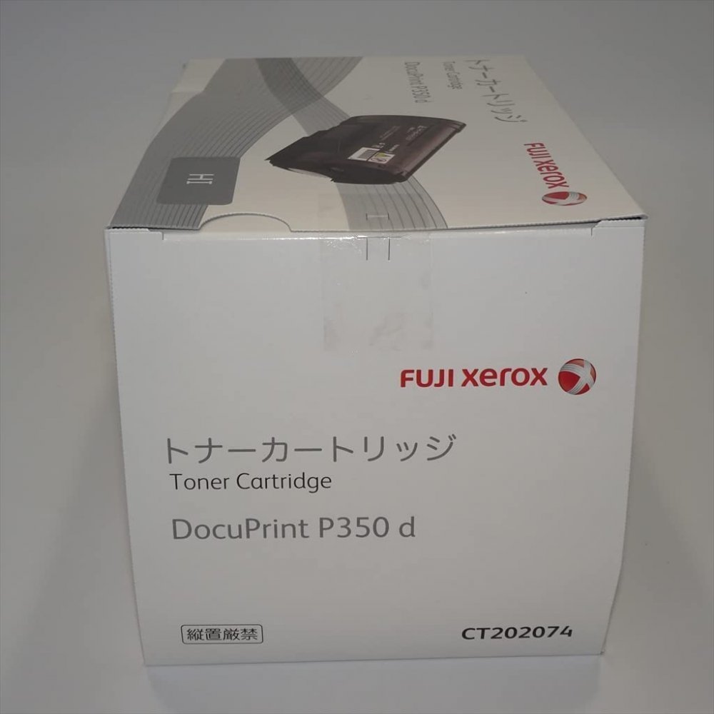 超歓迎された】 XEROX DocuPrint P350d用 大容量トナーカートリッジ