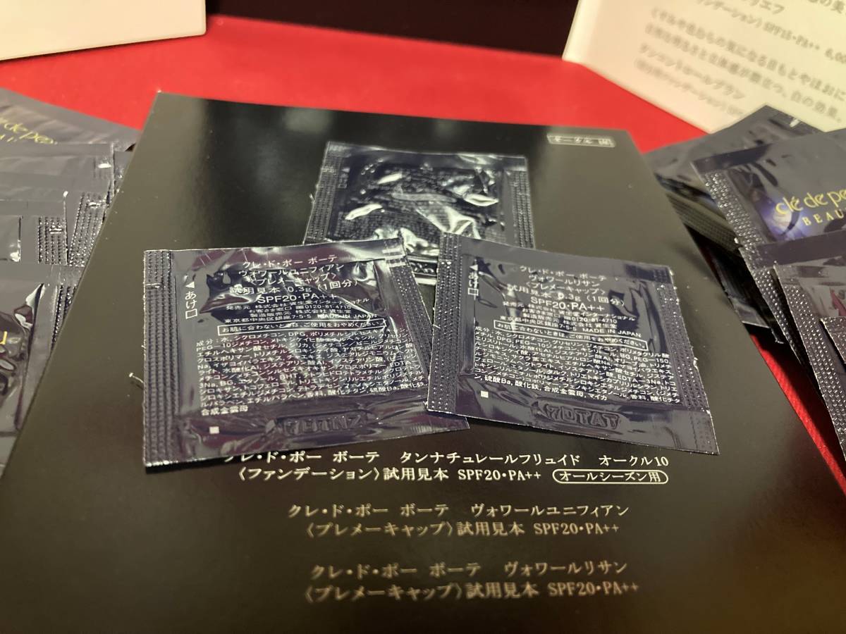 資生堂クレ・ド・ポー ボーテ タンナチュレールフリュイド オークル10 ...