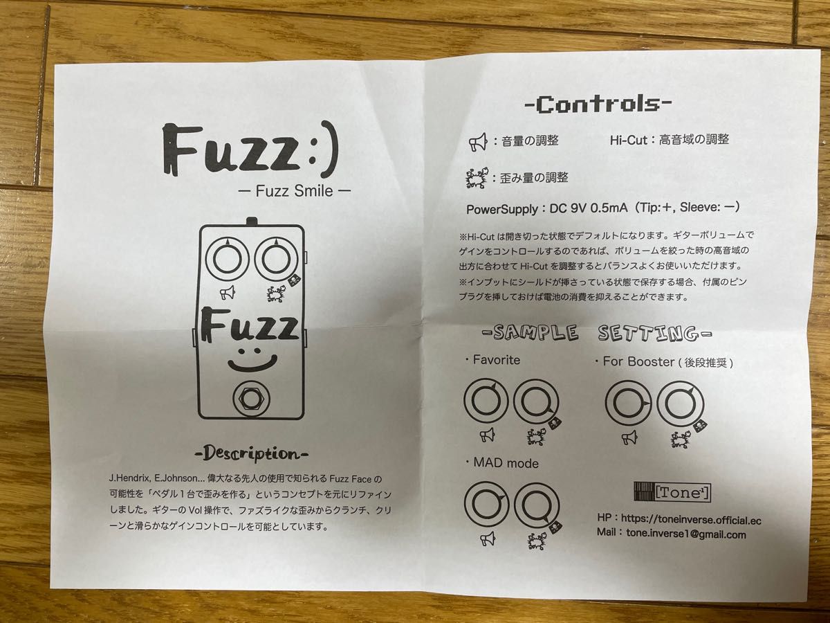 FUZZ FACE tone inverse fuzz smile|Yahoo!フリマ(旧PayPay FUZZ FACE tone inverse fuzz smile|Yahoo!フリマ(旧PayPay