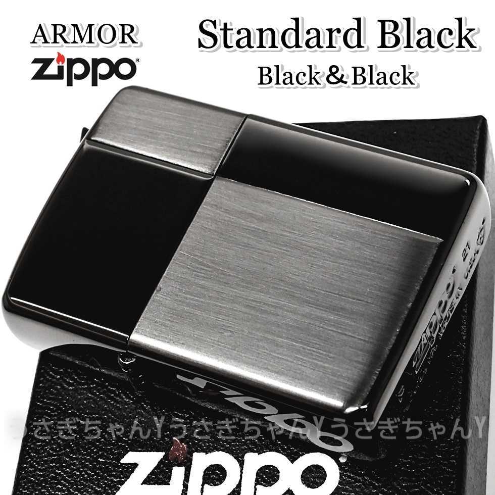 卸直営 新品 ZIPPO アーマーダイヤカット オニキス 両面 BK ジッポー