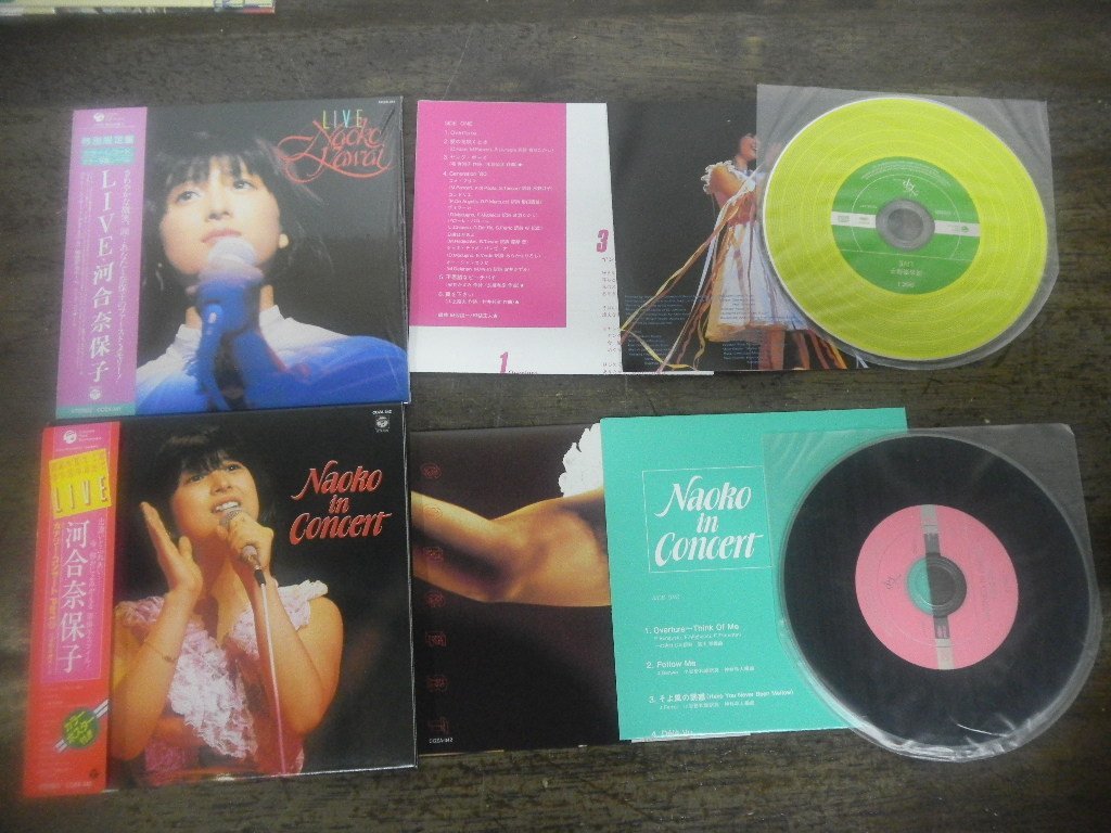 河合奈保子 NAOKO LIVE PREMIUM CD7枚+DVD2枚 COZA-341 9 紙ジャケット ...