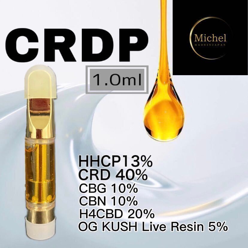 H CH 35%リキッド 0.5ml OGKUSH VAPE crdp cbd