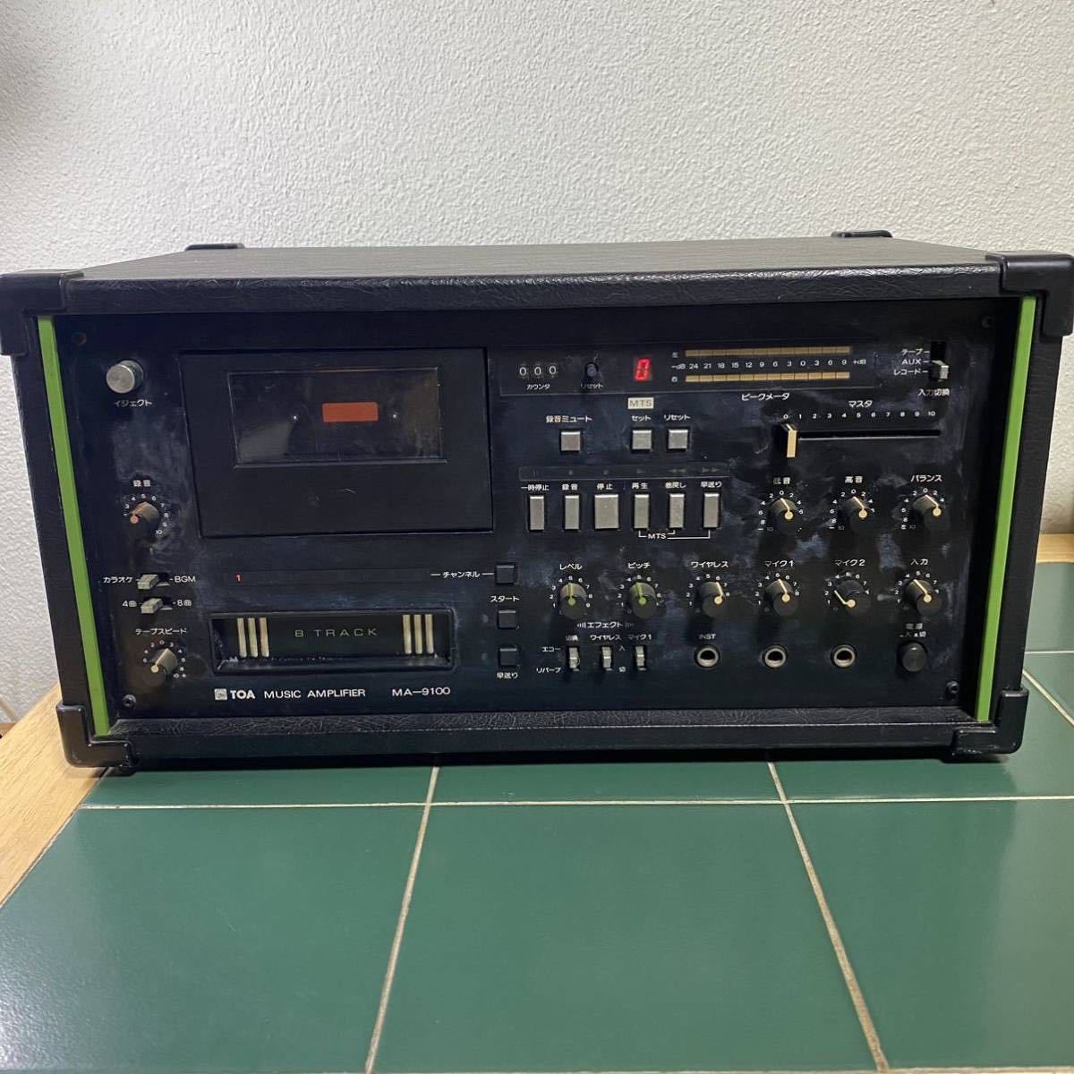 取扱店舗限定アイテム TOA ミュージックアンプ MA-9100/4624/安い