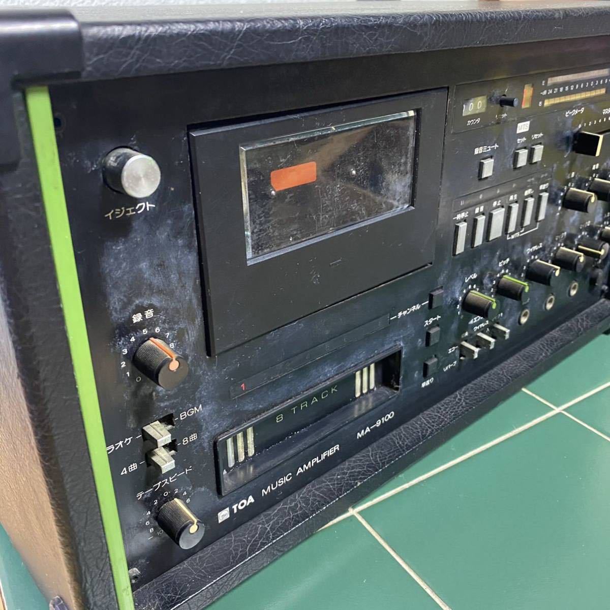 取扱店舗限定アイテム TOA ミュージックアンプ MA-9100/4624/安い