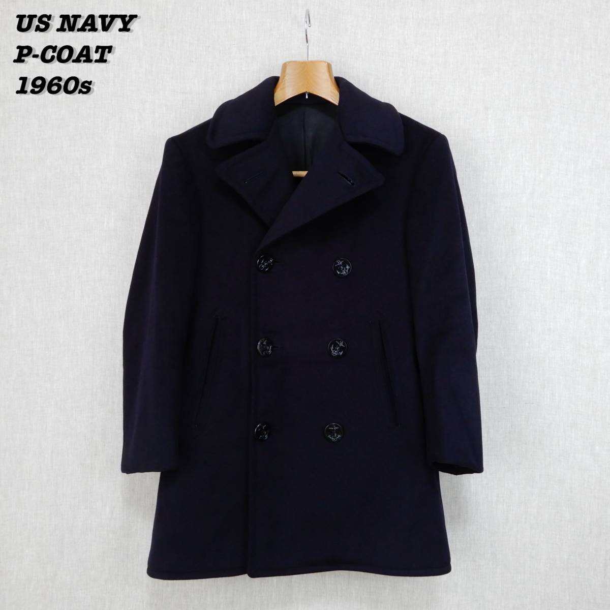 US NAVY P-COAT 1960s Size About36 Vintage アメリカ海軍 ピーコート 1960年代 サイズ36位 ヴィンテージ 米軍実物 グッドコンディション_画像1