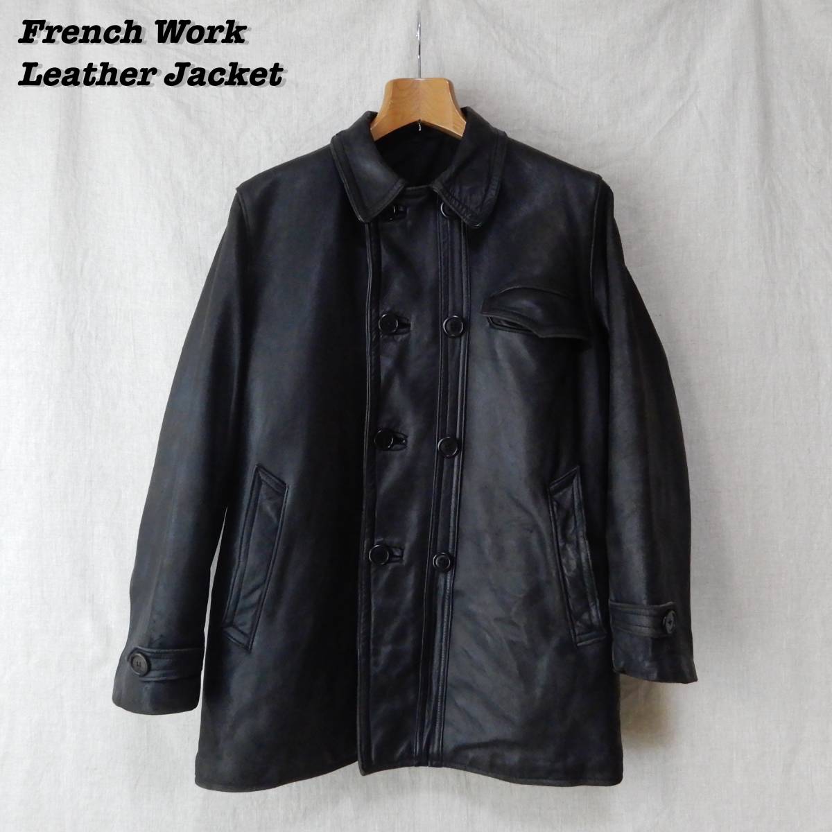 French Work Leather Jacket Black Le Corbusier Jacket Vintage フレンチワーク レザージャケット ダブルブレスト コルビジェジャケット