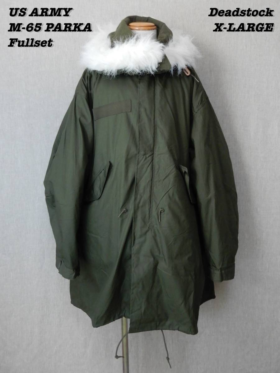 店内全品対象 US ARMY M-65 FISHTAIL PARKA X-LARGE Fullset Deadstock