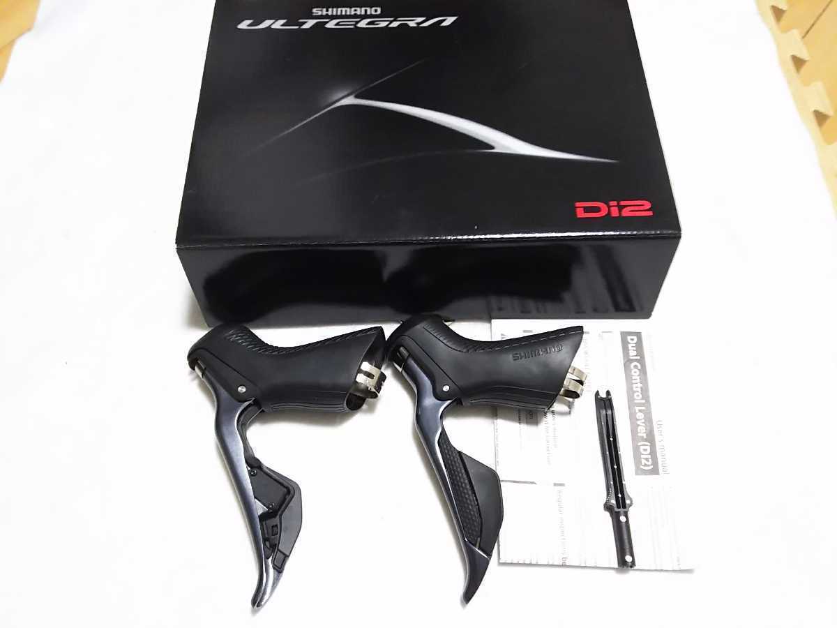 新品未使用 SHIMANO アルテグラ ST-R8050 2x11s 電動Di2 STIレバー