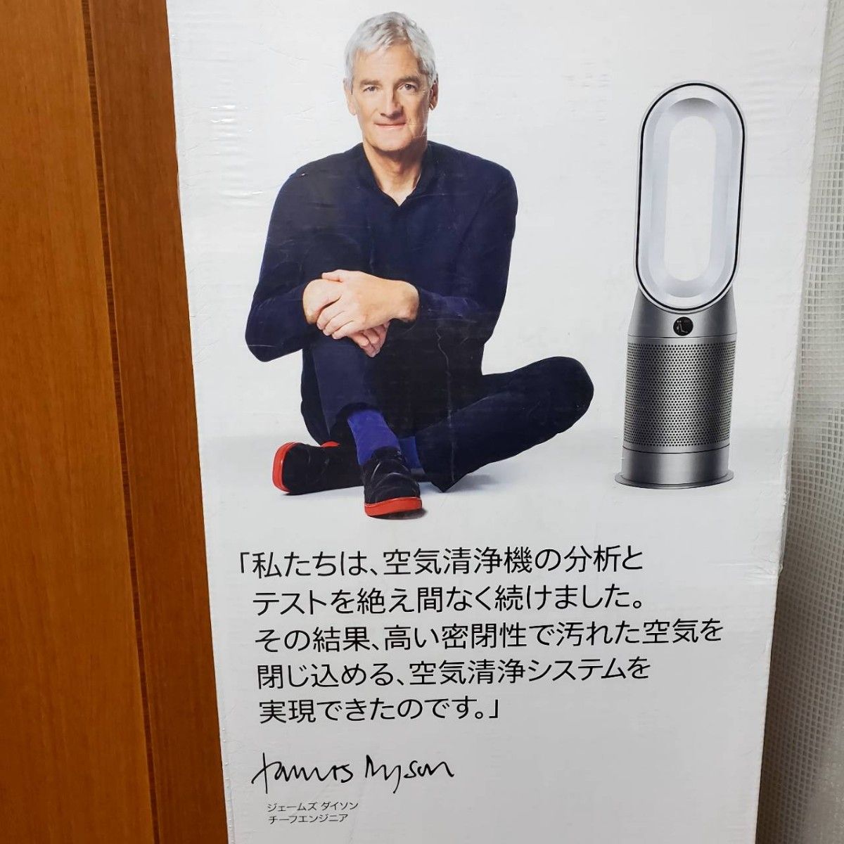 ダイソン Dyson HP07-WS空気清浄機能付ファンヒーター Dyson Purifier