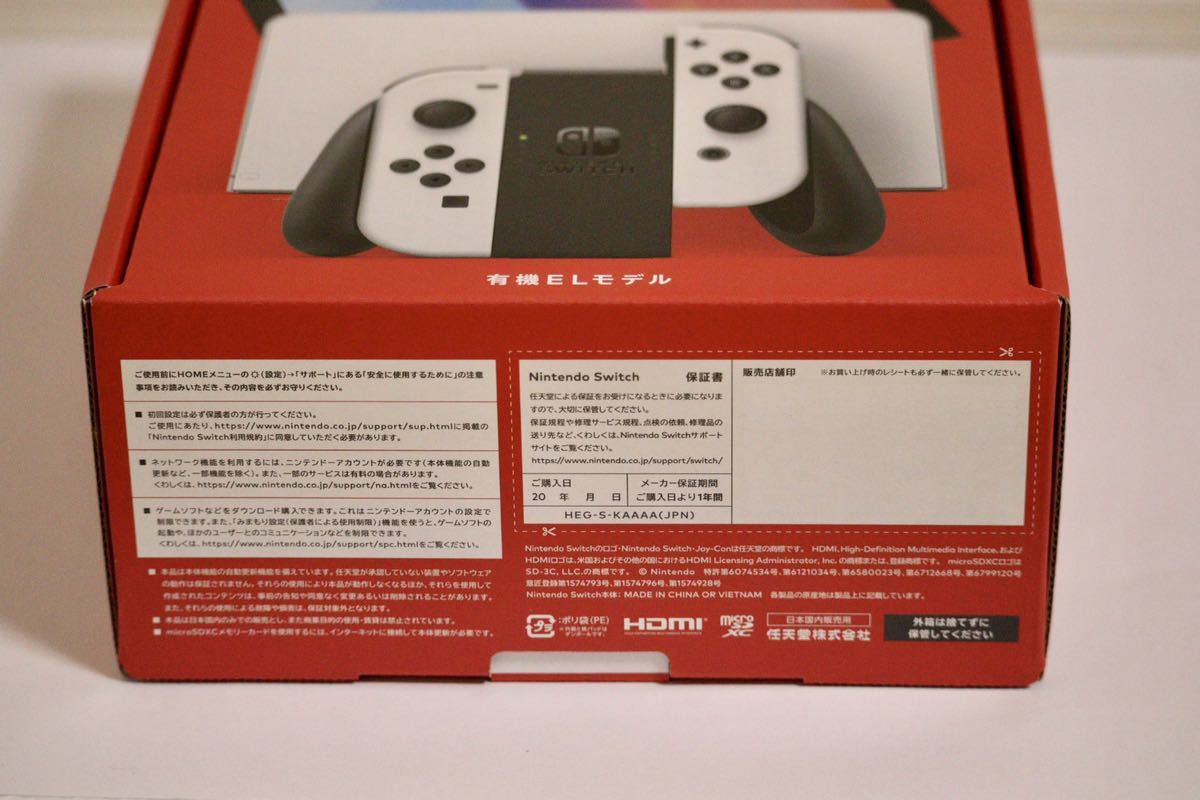 任天堂 ニンテンドー スイッチ Nintendo Switch 有機ELモデルJoy-Con(L