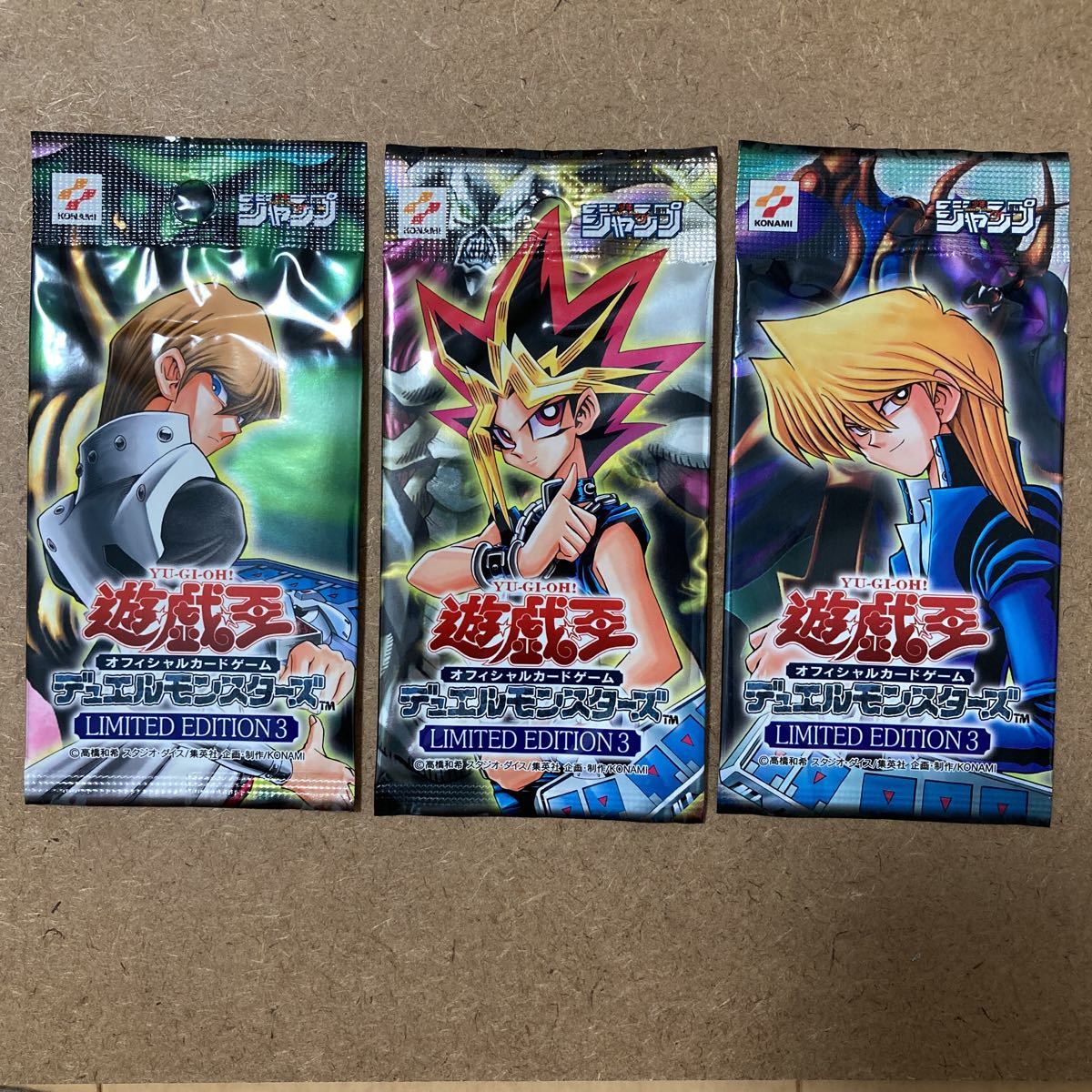 くらしを楽しむアイテム 遊戯王リミテッドエディション3 遊戯 城之内