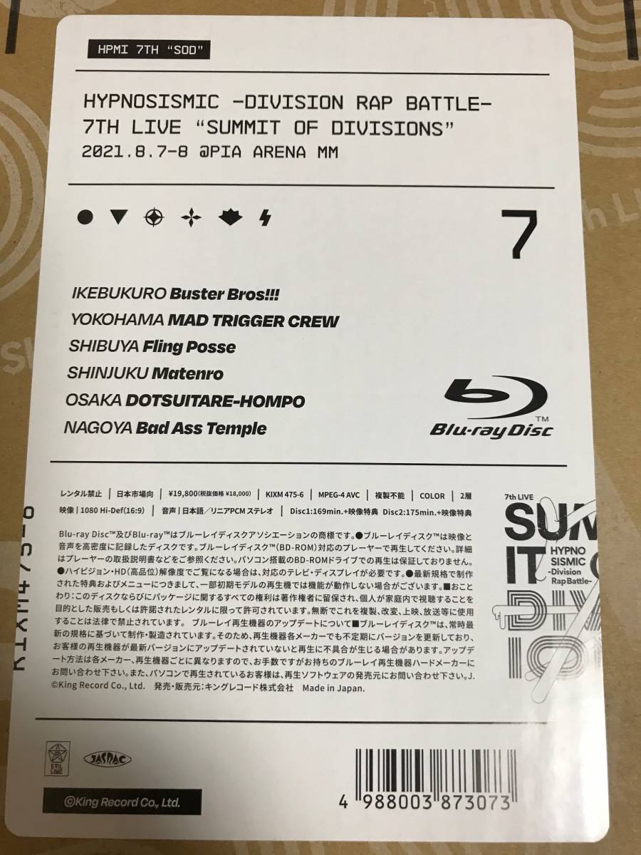 67%OFF!】 未開封ヒプノシスマイク-Division Rap Battle-7th LIVE