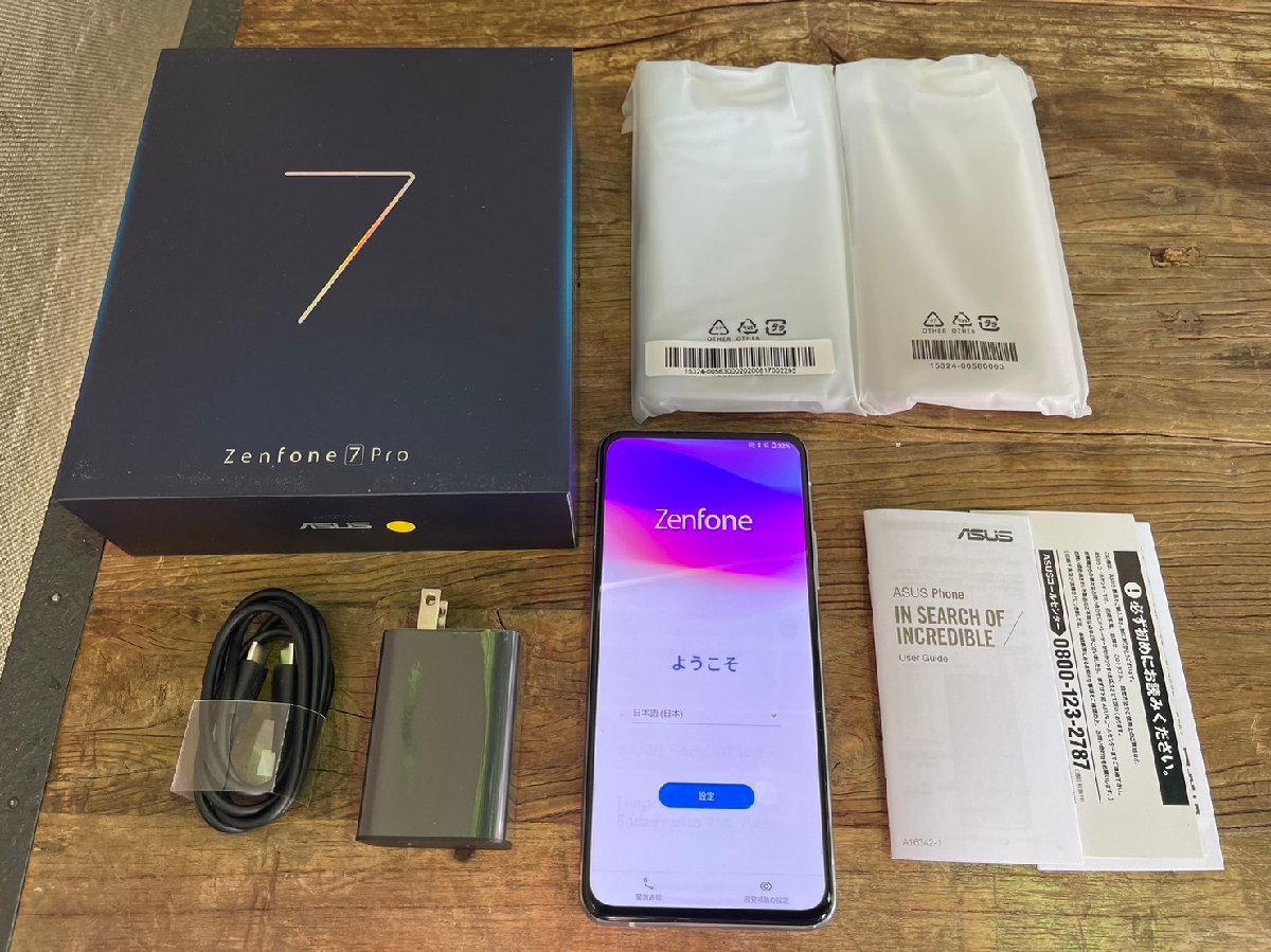 新品未使用 simフリー Zenfone7 pro ブラック ZS671KS | icei